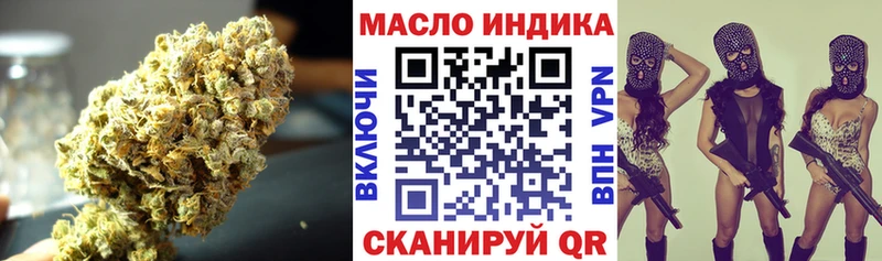 ТГК концентрат  как найти закладки  Холмск 