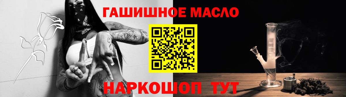 Дистиллят ТГК Wax  Вход с VPN  Холмск 