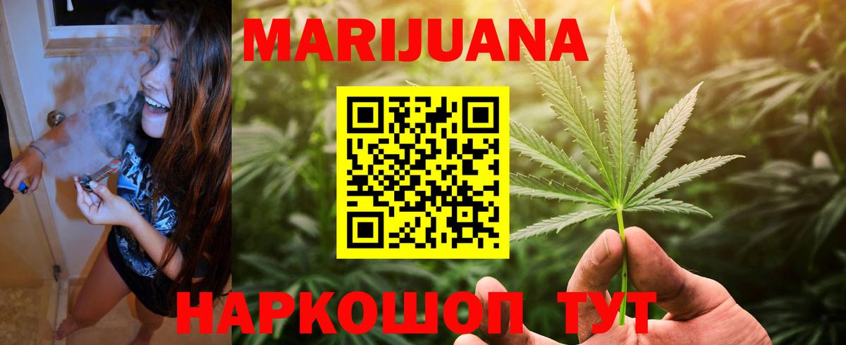 Шишки марихуана AK-47  Шишки марихуана конопля  Бошки Шишки Ganja  Холмск  Шишки марихуана OG Kush  Вход с VPN 